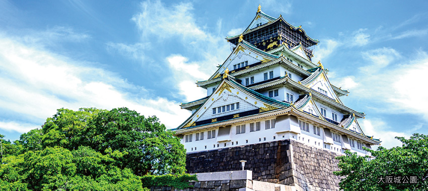 大阪城公園
